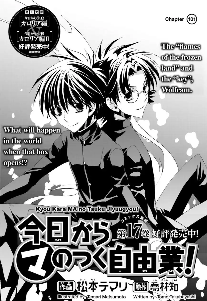 Kyou Kara Maou Chapter 101 2